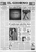 giornale/CFI0354070/1991/n. 216 del 13 ottobre